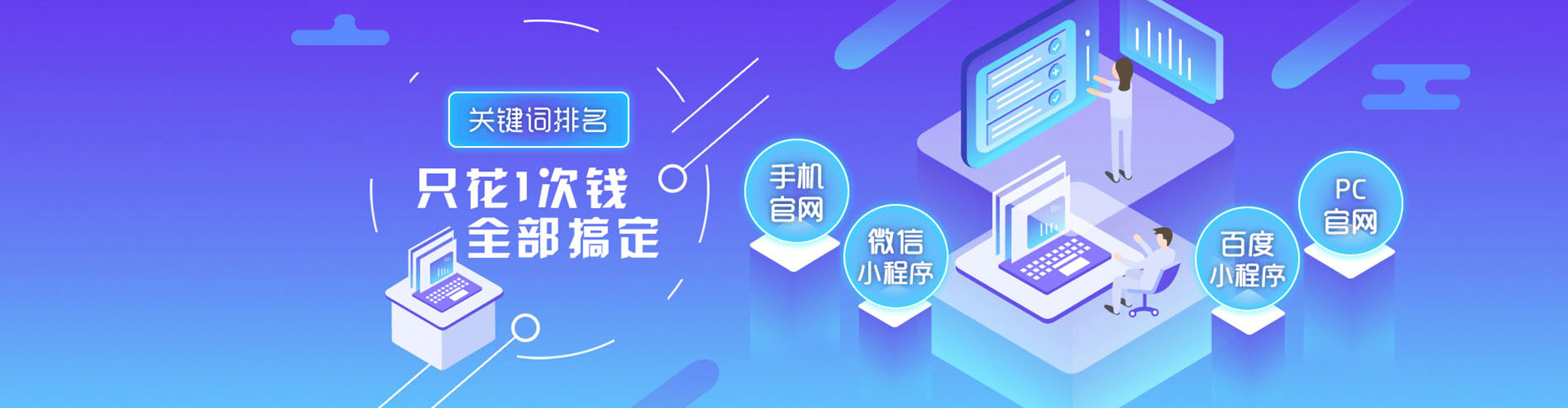尼玛信息流营销